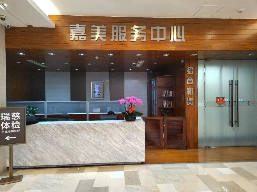 大堂1