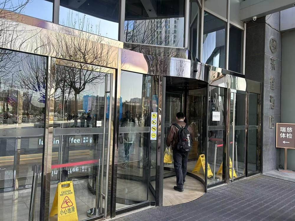 入口2